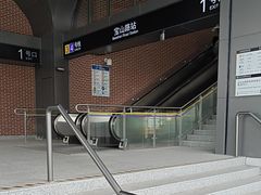 -宝山路(地铁站)