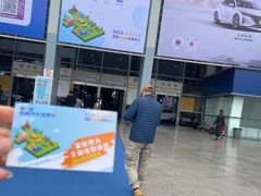 -成都世纪城新国际会展中心