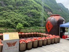 -神农溪纤夫文化旅游区