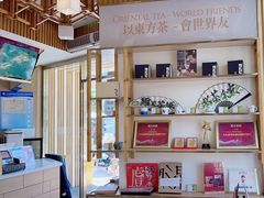 -霸王茶姬(五一路店)