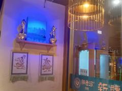 -胖老汉椒麻鸡清真新疆菜(西御街店)