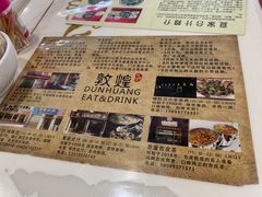 -夏家合汁(天润花园小区店)