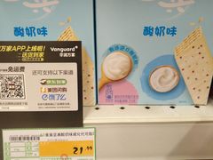 -华润万家(朱雀大街店)