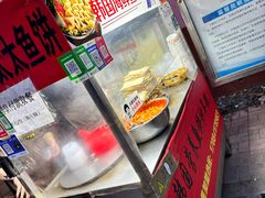 -老太太海鲜鱼饼