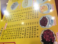-民信老铺(东方广场店)