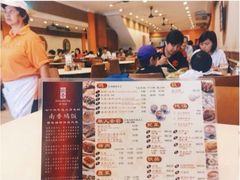 -南香饭店(Jalan Sultan)