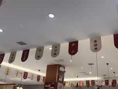 -廣順興(兴华路店)