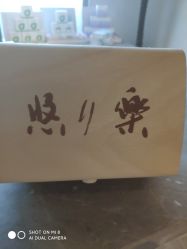 -安吉拉青春化管理中心