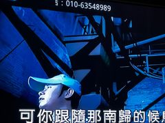 -金麦圣KTV