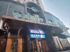 -飞天大厦清真餐厅