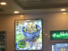 -凤齐羊肉烩面馆