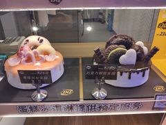 -DQ·蛋糕·冰淇淋(融创茂店)