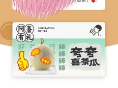 -喜茶(太原印象城店)