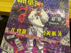 -JOJO实景沉浸侦探剧本杀(大悦城店)