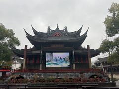 -鲁镇