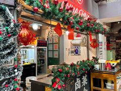 -王歘歘·chuǎ火锅(五道营店)