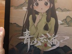 -蛛丝马迹推理社(三峡福斯德广场店)