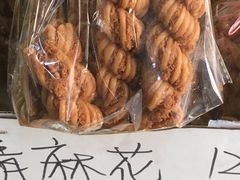 -大順斋非遗工坊(005店)