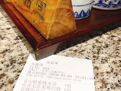 -南京大牌档(香港广场店)