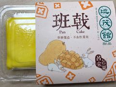 -地茂馆甜品