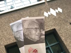 -巴金故居