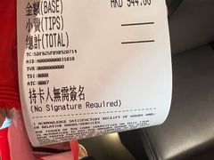 -海底捞火锅 (利舞台广场店)