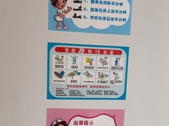 -上海市第四人民医院