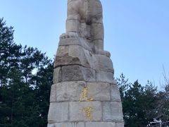 -帽儿山国家森林公园