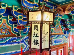 -阅江楼风景区