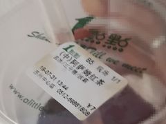 -1点点(苏州中心店)