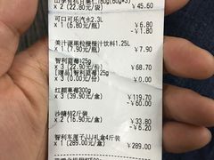 -盒马鲜生(杭州运河上街店)