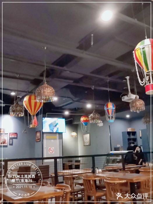 TUK土耳其餐厅·下午茶(卢湾店)大堂图片