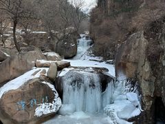 -崂山九水游览区