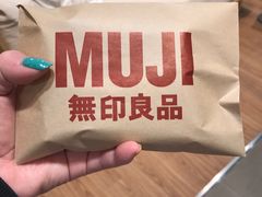 -MUJI无印良品(茂业天地店)