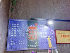 -刘小忙把子肉(北园大街总店)