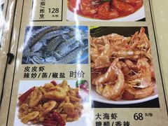-天津乾毓德饭庄·清真传统炒菜·海鲜烧烤(咸阳路店)