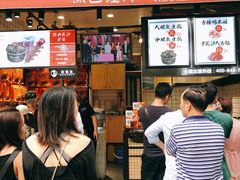 门面-黑色经典臭豆腐·湖南特产(步行街店)