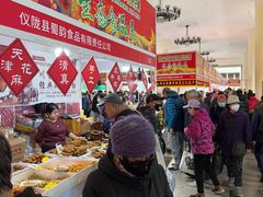 -中国农业博物馆