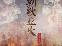 -猫尾侦探俱乐部·剧本杀·狼人杀