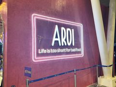 -王权免税店(普吉机场店)