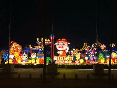 门面-北京欢乐谷