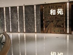 -和苑酒家·一线江景(星寰店)