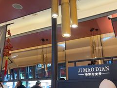 -将军府·鸡毛店(武侯祠店)