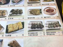 -食味稻汕头小吃(方庄店)