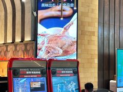 -鼎原力量东北吊炉烧烤(幸福街店)