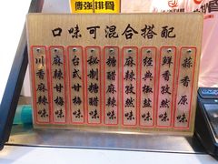 -傅强排骨(成都总店)