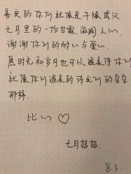 -母仪天下月子中心(光谷店)