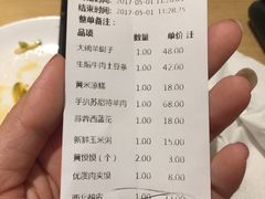 -西北45°(世茂广场店)