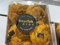 -BreadTalk面包新语·烘焙蛋糕(高德置地春广场店)