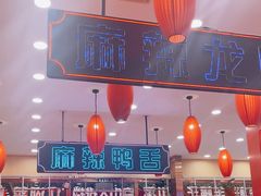 -簋街仔仔小龙虾(总店)